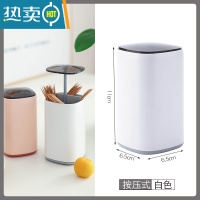 敬平创意牙签盒按压自动弹盖棉签桶时尚简约牙签筒餐厅牙签收纳盒子 白色