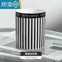 敬平熊公仔牙签盒家用陶瓷牙签筒牙线棉签收纳盒罐创意黑白棋盘牙签桶 陶瓷条纹筒
