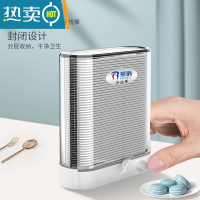 敬平牙签盒家用按压式自动弹出创意牙线时尚客厅茶几牙线盒随身牙签筒 牙线盒[带牙线88支]