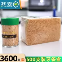 敬平超细竹制牙签商用专用自动按压式牙签盒桶单头尖家用牙签筒 [推荐]双尖款1袋+送牙签盒 家用推荐装