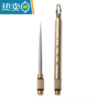 敬平钥匙挂件牙签不锈钢随身超细便携式迷你铁牙签金属剔牙签工具 一帆风顺牙签1个