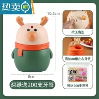 敬平2022新款牙签盒客厅家用创意麋鹿牙签筒按压式自动弹出牙签 深绿单个送200支牙签