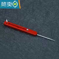 敬平TC4钛合金一体牙签便携伸缩剔牙器 三档调节创意水果签 长方形红色伸缩牙签