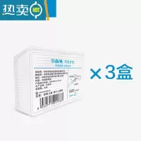 敬平牙签家用塑料牙签棒随时携带单头牙签线智能自动盒子 3盒装