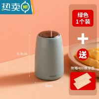 敬平牙签筒创意个性家用按压式自动便携牙签桶商用轻奢北欧时尚牙签盒 抹茶绿1个装[附赠400根牙签]