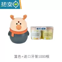 敬平牙签盒家用个性创意自动弹出牙签筒便携随身客厅按压式牙签罐 蓝色[牙签盒+牙签]各1个