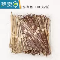 敬平水果叉竹签水果牙签叉叉子水果签果插创意鸡尾酒签装饰花签 红色剪刀签 100支