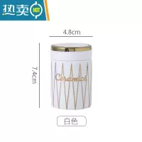 敬平牙签盒北欧ins轻奢祖母绿牙签筒网红酒店专用创意牙签桶家用 白色金边牙签筒
