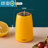 敬平牙签筒收纳盒家用个性创意时尚轻奢按压式自动弹出便携牙签罐 柠檬黄[含400根牙签]