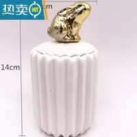 敬平北欧风棉签收纳盒陶瓷牙签罐棉签罐带盖陶瓷小罐摆件小物件储物罐 小白兔
