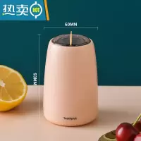 敬平牙签筒收纳盒家用个性创意时尚轻奢按压式自动弹出便携牙签罐 藕荷粉