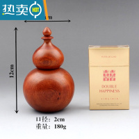 敬平家用轻奢实木制牙签筒创意可爱越南红木牙签盒中式古典牙签罐 小葫芦牙签筒 无油漆原木原色