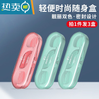 敬平[第二件半价]牙线便携随身盒装牙签超细牙线棒收纳盒30支 随身盒 7.5cm 30支