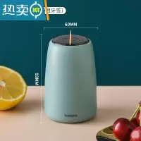 敬平牙签筒收纳盒家用个性创意时尚轻奢按压式自动弹出便携牙签罐 天青蓝[含400根牙签]