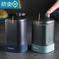 敬平创意按压式个性家用自动弹出牙签罐桶轻奢时尚牙签筒 蓝色+绿色[2个装] 送1800支牙签