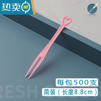 敬平独立包装塑料小叉子KTV商用水果签蛋糕叉果插 粉色心形叉[3000支] 简装 长度9cm