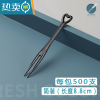 敬平独立包装塑料小叉子KTV商用水果签蛋糕叉果插 黑色心形叉[3000支] 简装 长度9cm