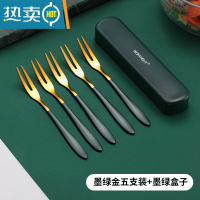 敬平304不锈钢水果叉套装创意可爱水果叉子欧式小奢华北欧水果签果插 轻奢墨绿色304钢五支装+墨绿收纳盒子