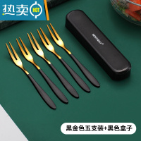 敬平304不锈钢水果叉套装创意可爱水果叉子欧式小奢华北欧水果签果插 轻奢黑金色304钢五支装+黑色收纳盒子