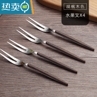 敬平北欧304不锈钢水果叉套装甜品勺子 家用水果签果插儿童可爱小叉子 胡桃木色水果叉4支装(430不锈钢)