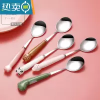 敬平水果叉304不锈钢家用可爱卡通儿童水果签ins风欧式果插叉子套装 5色混装陶瓷柄(买5送1)[勺子]