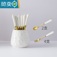 敬平轻奢欧式不锈钢水果叉套装带水果碗家用儿童果签叉子带收纳罐可爱 珍珠白收纳罐+金色4叉2勺