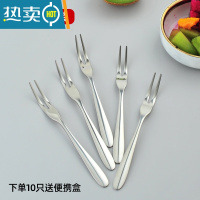 敬平304不锈钢水果叉套装创意可爱欧式儿童插果签家用蛋糕点心小叉子 SUS304两叉[5只装]