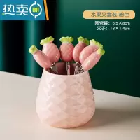 敬平304不锈钢水果叉子套装儿童安全带收纳罐高端创意可爱水果签家用 粉嫩嫩:收纳罐+6叉