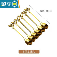 敬平北欧ins轻奢家用不锈钢水果叉套装创意可爱小奢华果签叉勺收纳罐 水果勺/6个装