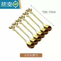 敬平北欧ins轻奢家用不锈钢水果叉套装创意可爱小奢华果签叉勺收纳罐 水果勺/6个装