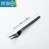 敬平水果叉子塑料高端家用签插蛋糕甜品试吃小吃胶叉子单独包装 11厘米西叉黑色裸装1箱 4000只牙签