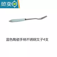敬平创意可爱水果叉陶瓷不锈钢水果签甜点叉家用儿童小叉子套装吃水果 浅蓝色叉子4支
