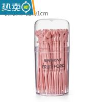 敬平水果叉套装水果签塑料两齿家用吃水果蛋糕甜品叉点心小叉子 粉色50支[盒装]
