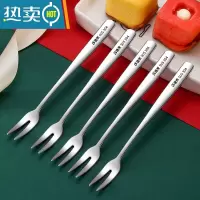 敬平水果叉套装 创意 可爱304不锈钢小叉子家用欧式插果签水果点心叉 A款5支装