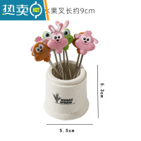 敬平水果叉套装创意可爱卡通家用不锈钢签果插欧式儿童宝宝安全小叉子 米色8个装+1底座牙签