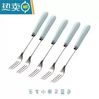 敬平水果叉家用水果签收纳罐套装蛋糕小叉子儿童不锈钢高端轻奢果插 蓝色水果叉5支