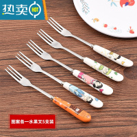 敬平5支装陶瓷水果叉子套装创意可爱儿童水果签果插不锈钢卡通小叉子 图案各一水果叉5支装