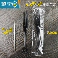 敬平水果叉子水果签蛋糕点心试吃叉子爱心叉透明塑料独立装 爱心叉 1000支 黑色(独立装)