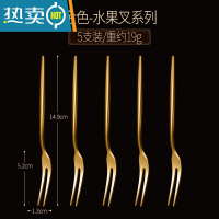 敬平304不锈钢水果叉子家用套装可爱蛋糕叉水果签果插欧式甜品叉 金色5支装[送收纳盒子]