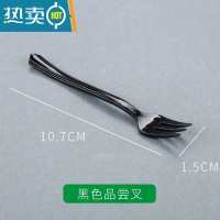 敬平水果叉子创意家用塑料果签蛋糕甜点冰激凌咖啡棒小勺 黑色品尝叉200支