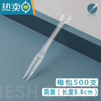 敬平独立包装塑料小叉子KTV商用水果签蛋糕叉果插 透明心形叉[3000支]热卖款 简装 长度9cm