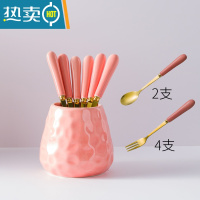 敬平轻奢欧式不锈钢水果叉套装带水果碗家用儿童果签叉子带收纳罐可爱 蜜桃粉收纳罐+金色4叉2勺