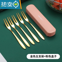 敬平304不锈钢水果叉套装创意可爱水果叉子欧式小奢华北欧水果签果插 轻奢金色304钢五支装+粉色收纳盒子