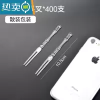 敬平 塑料叉月饼叉水果刺两齿三齿竹节果叉透明果叉果签 竹节叉透明400支-长10.5cm