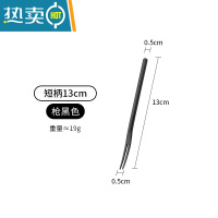 敬平日式304不锈钢水果叉长柄创意家用点心甜品蛋糕小叉子ins欧式果签 [短柄13cm]枪黑色