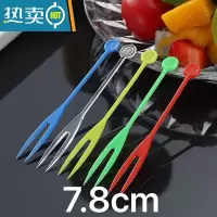 敬平水果叉子单独包装塑料水果签果插商用水果店小叉子 加厚ok叉彩色(简装1万支)