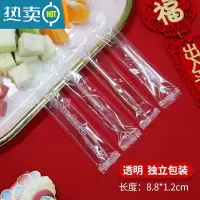 敬平水果叉子塑料水果签果插单独包装蛋糕甜品小叉子高端透明 透明包装独立叉10000个