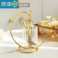 敬平高端创意家用不锈钢水果叉子儿童安全水果签收纳罐 果叉挂篮收纳罐+6个树叶叉
