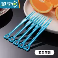 敬平3000支装水果叉签KTV小吃果插塑料单独立包装小叉子透明叉 心形叉蓝色 [3000支]简装 长度9cm牙签