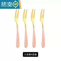 敬平不锈钢网红轻奢小水果签果插高端餐具家用套装可爱叉子儿童安全 粉色英文果叉4支装